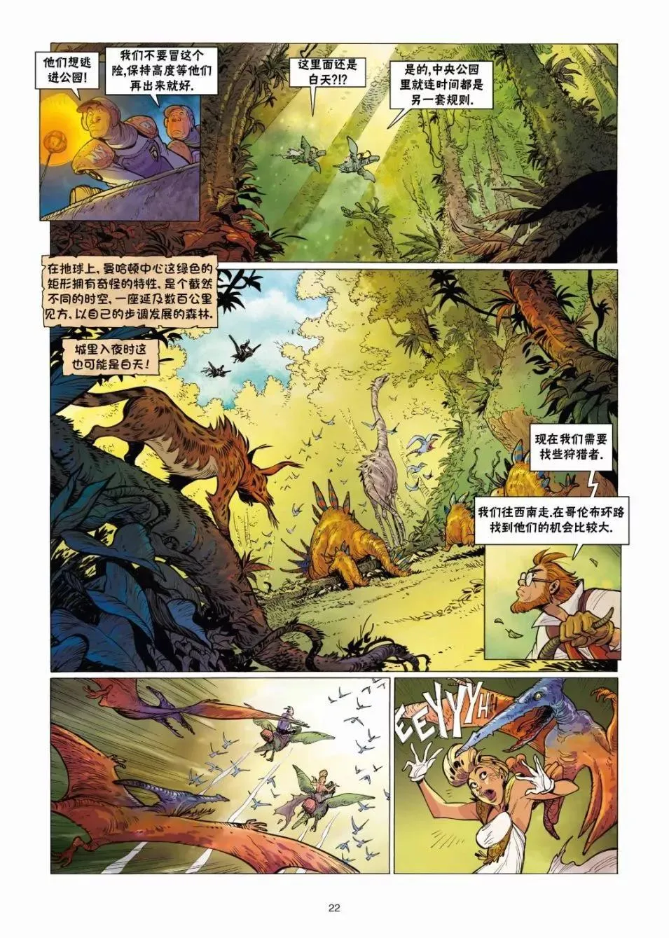 第22页