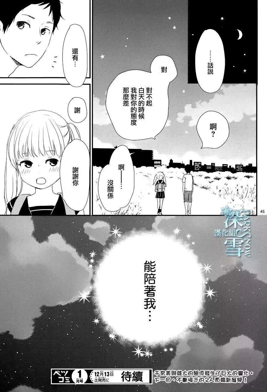 第45页