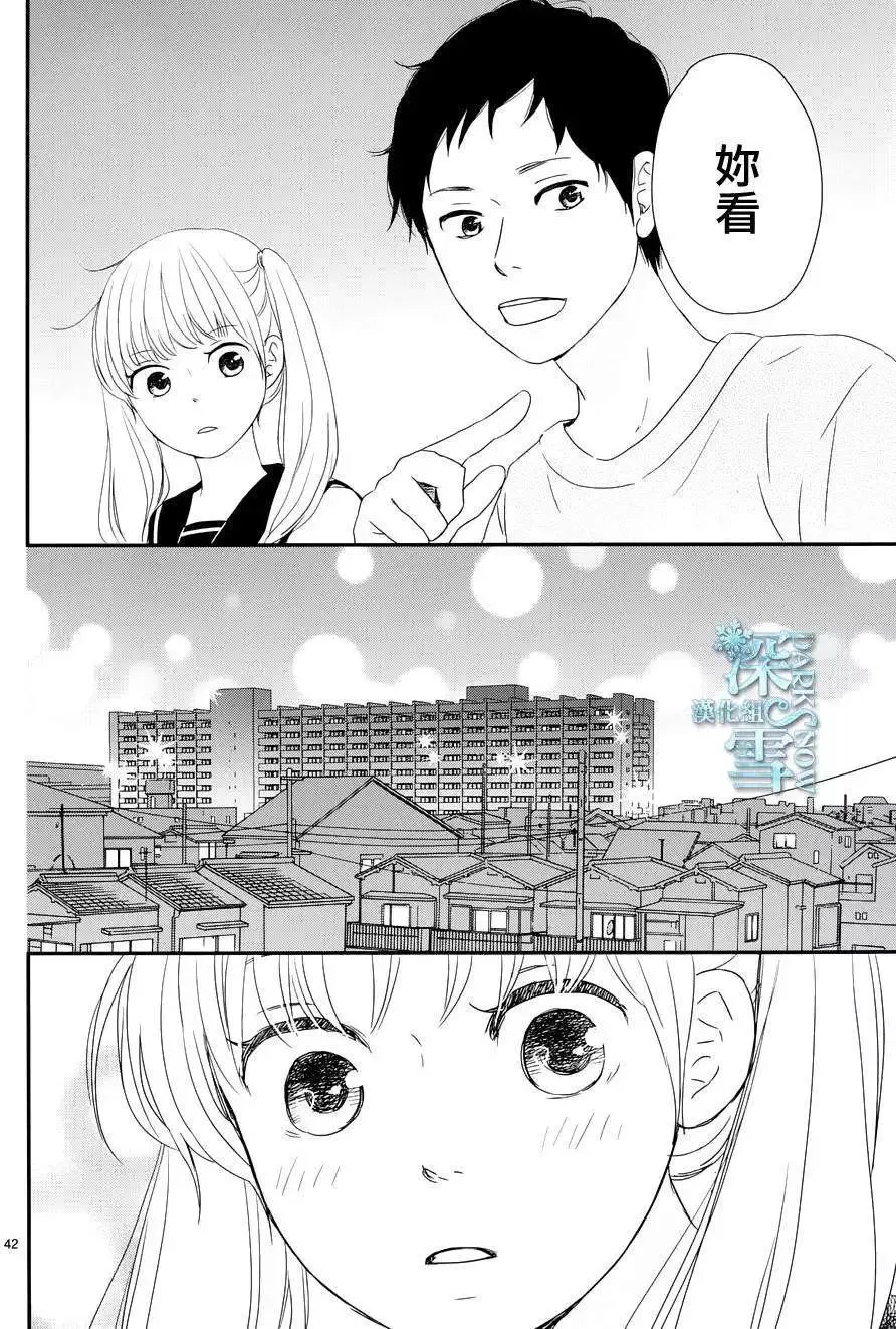 第42页