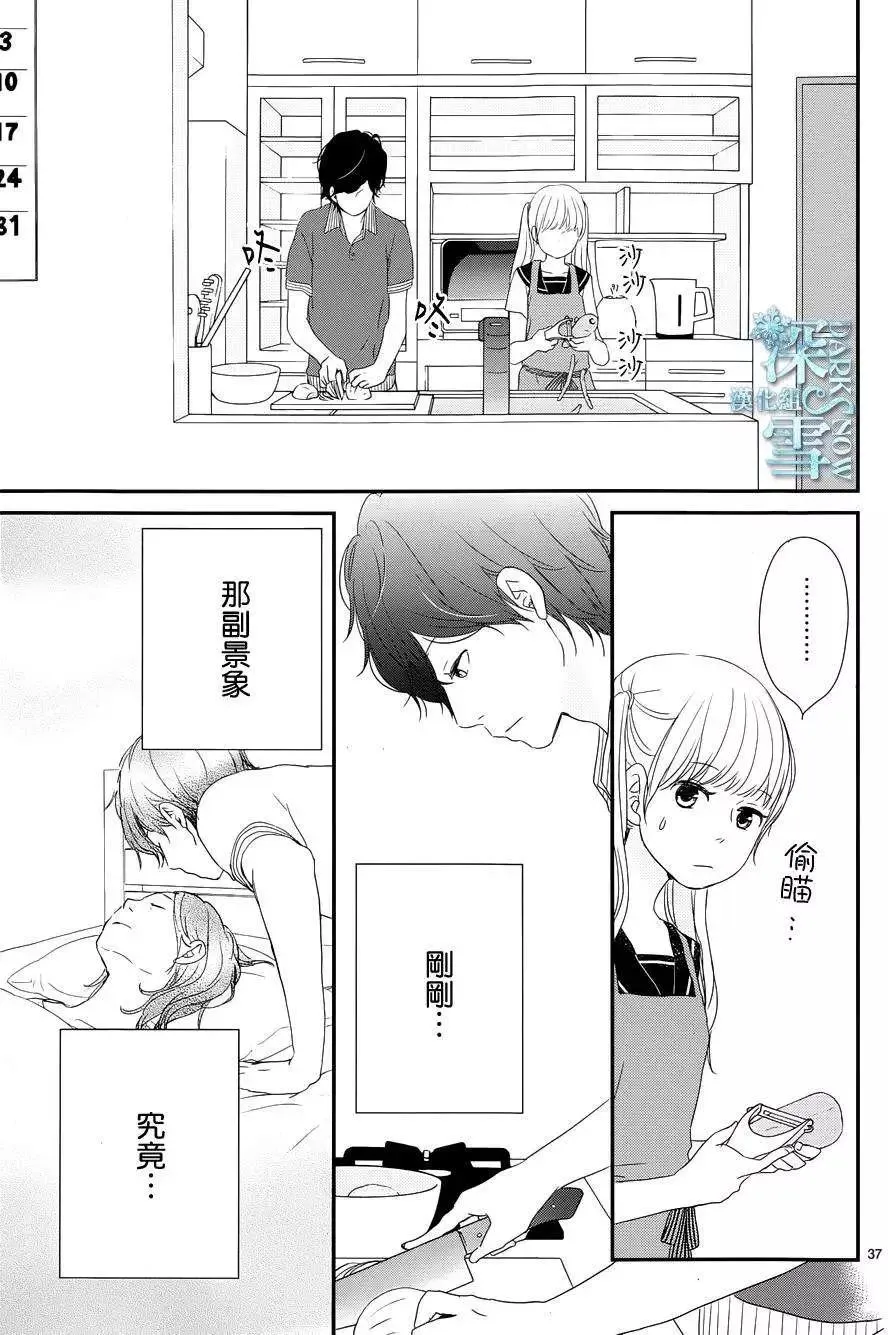 第37页