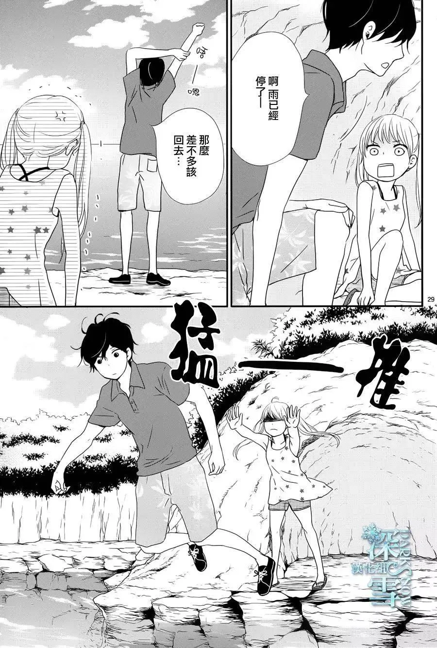第29页