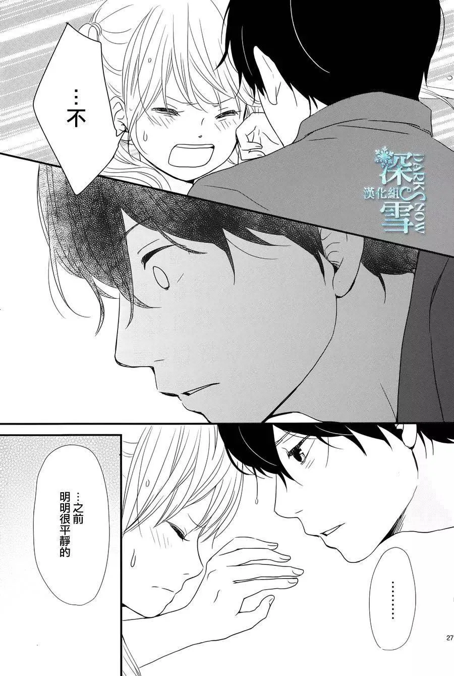 第27页