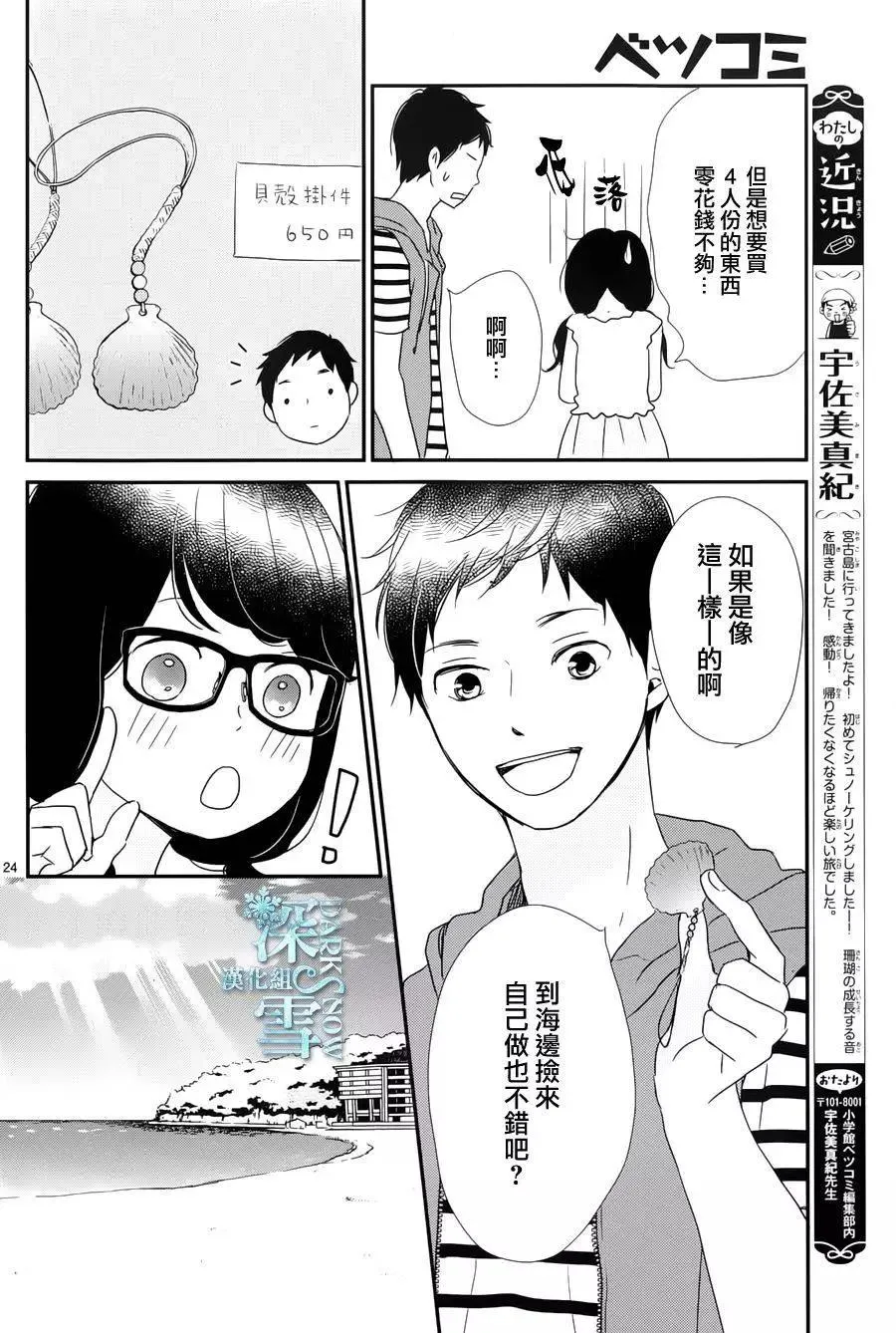 第24页