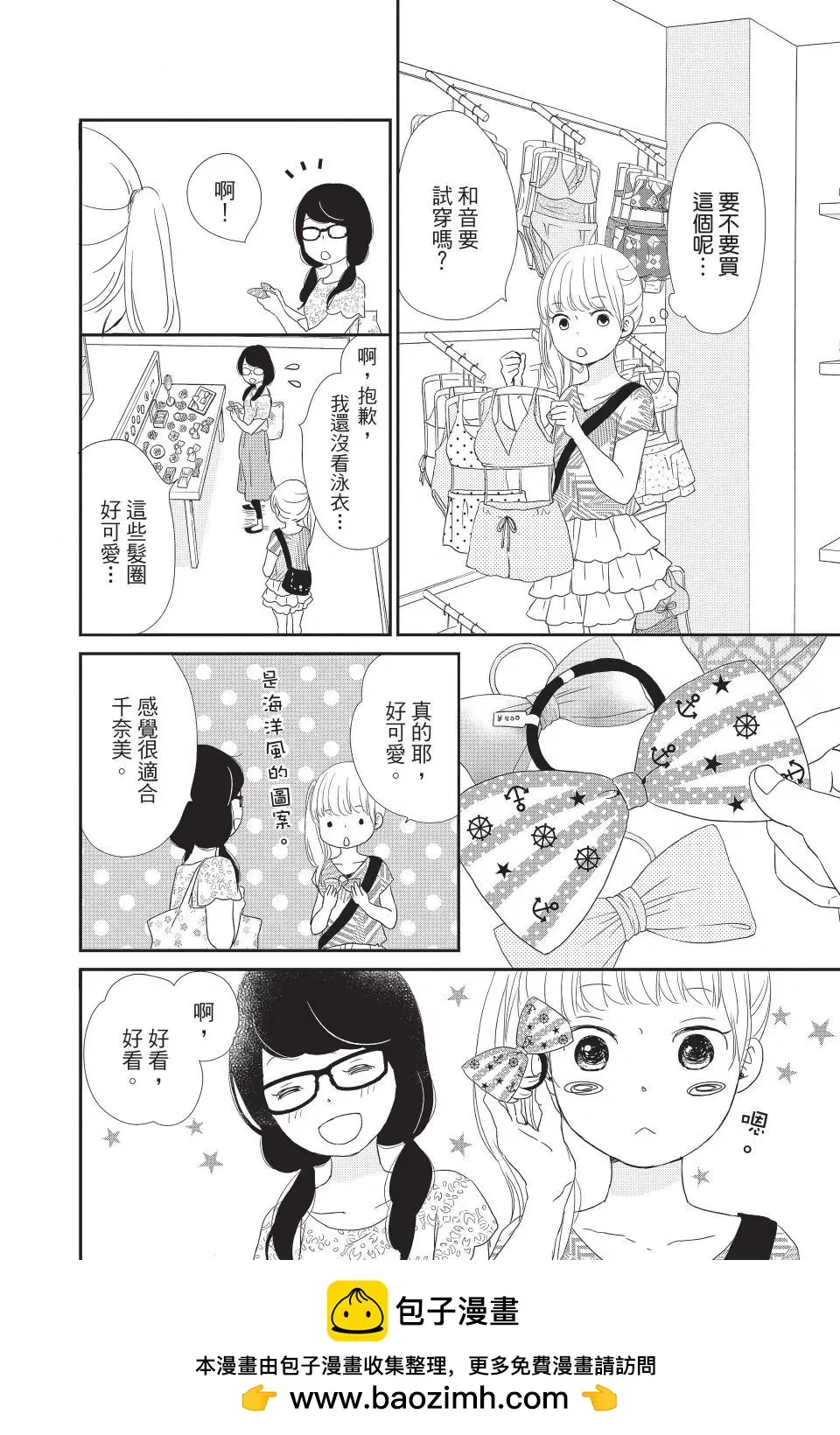 第50页