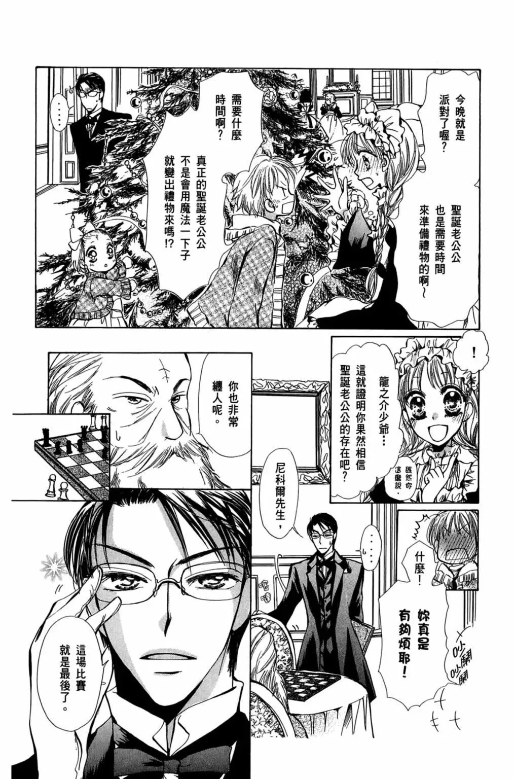 第30页