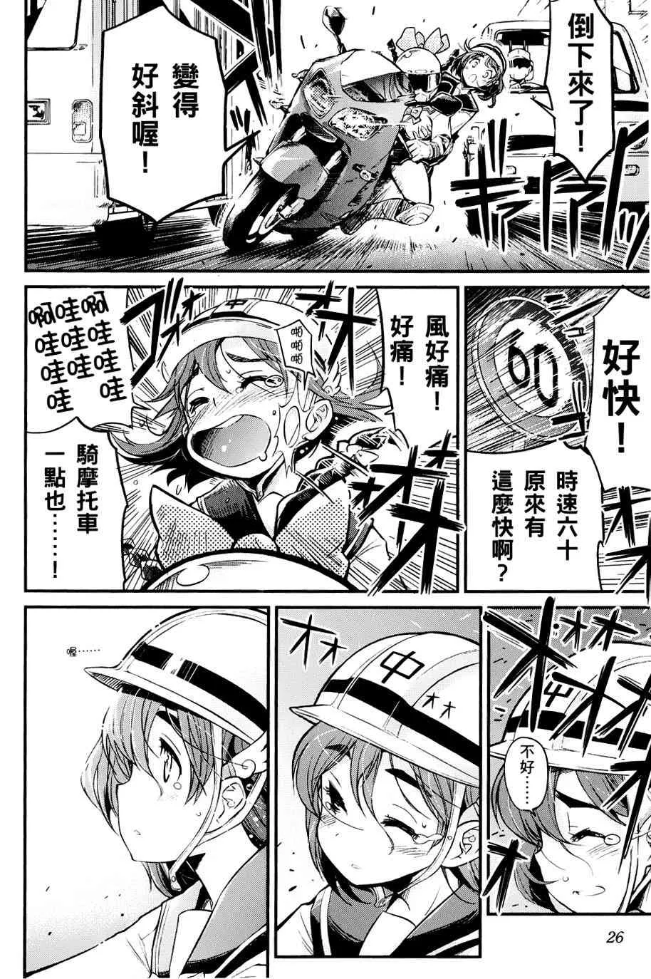 第25页
