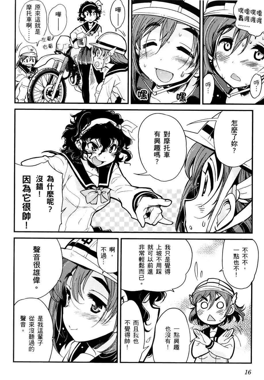 第15页