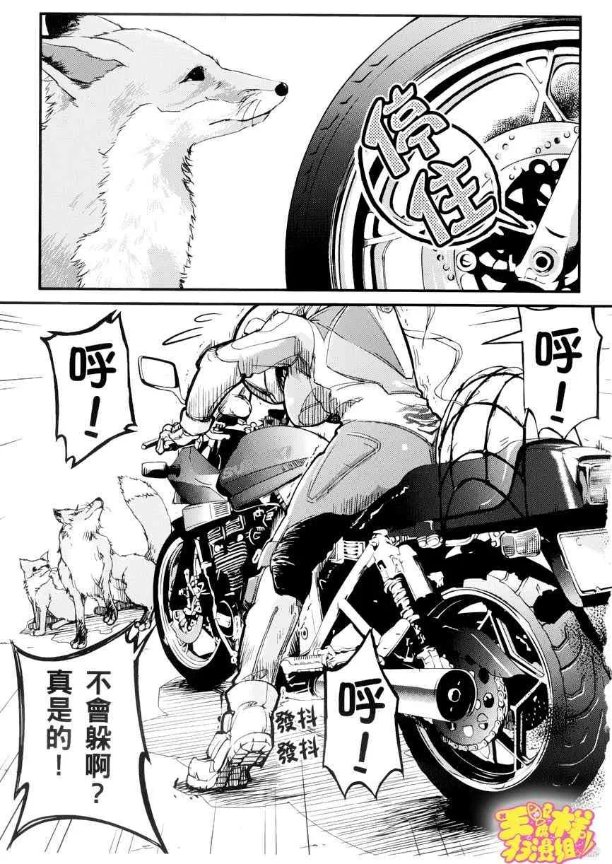 第21页