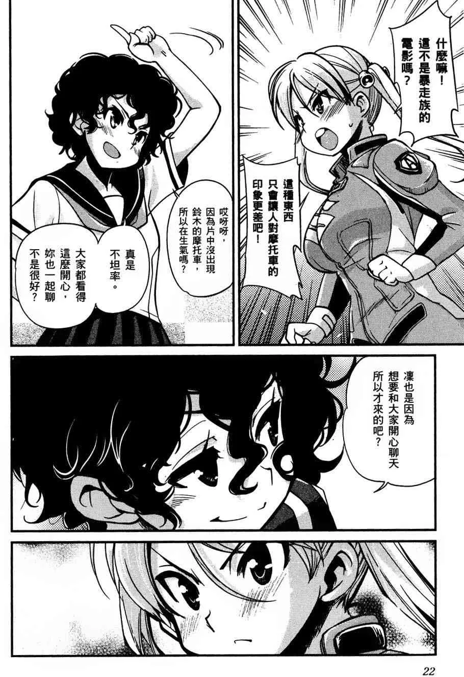 第22页