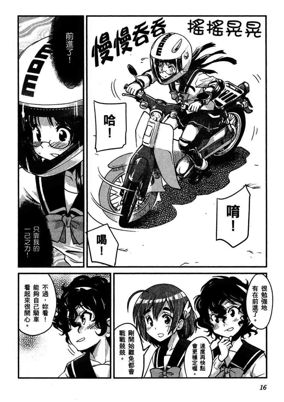 第16页