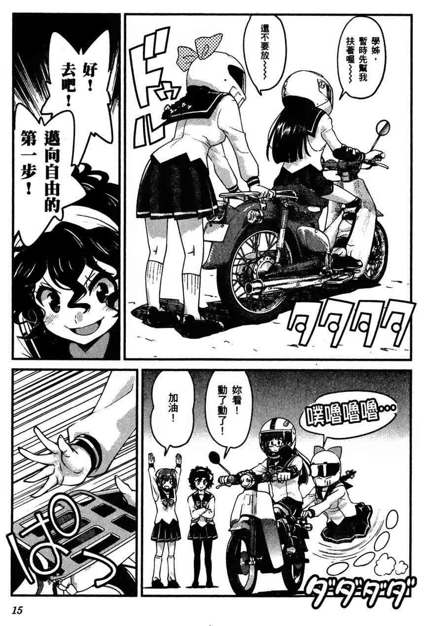 第15页