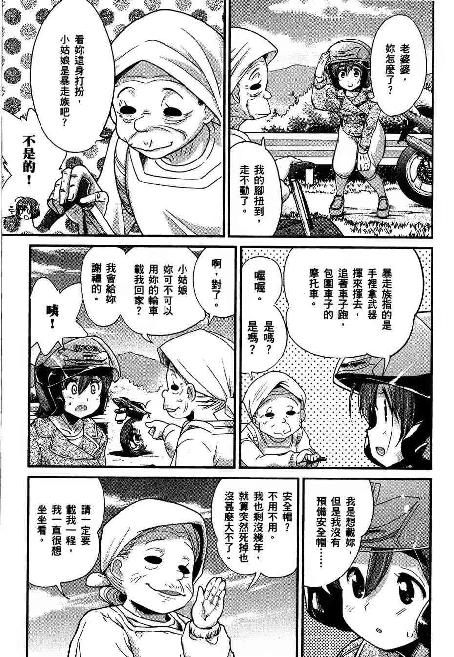 第27页