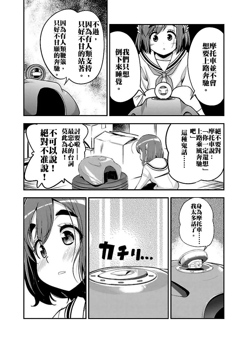 第26页