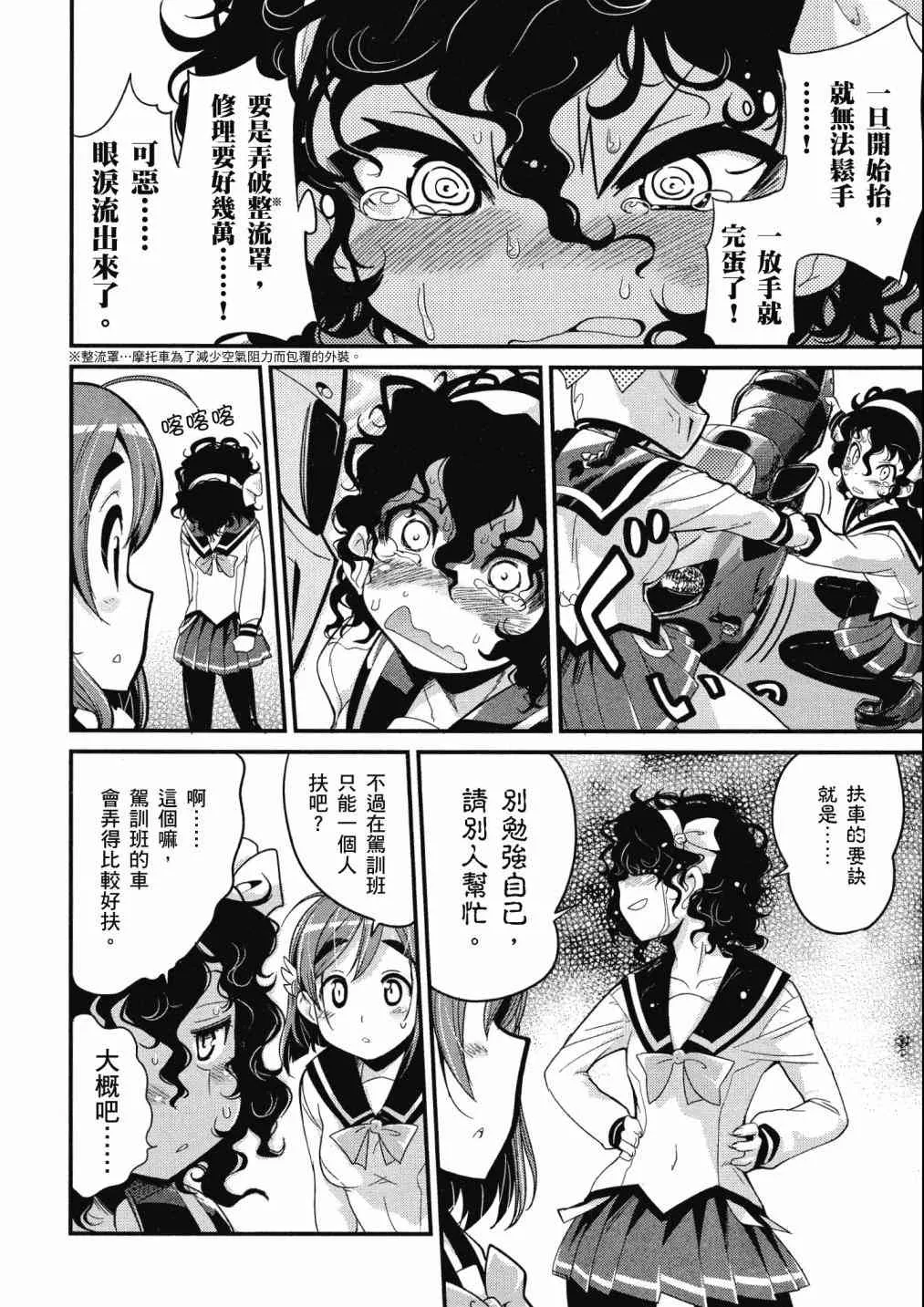 第46页