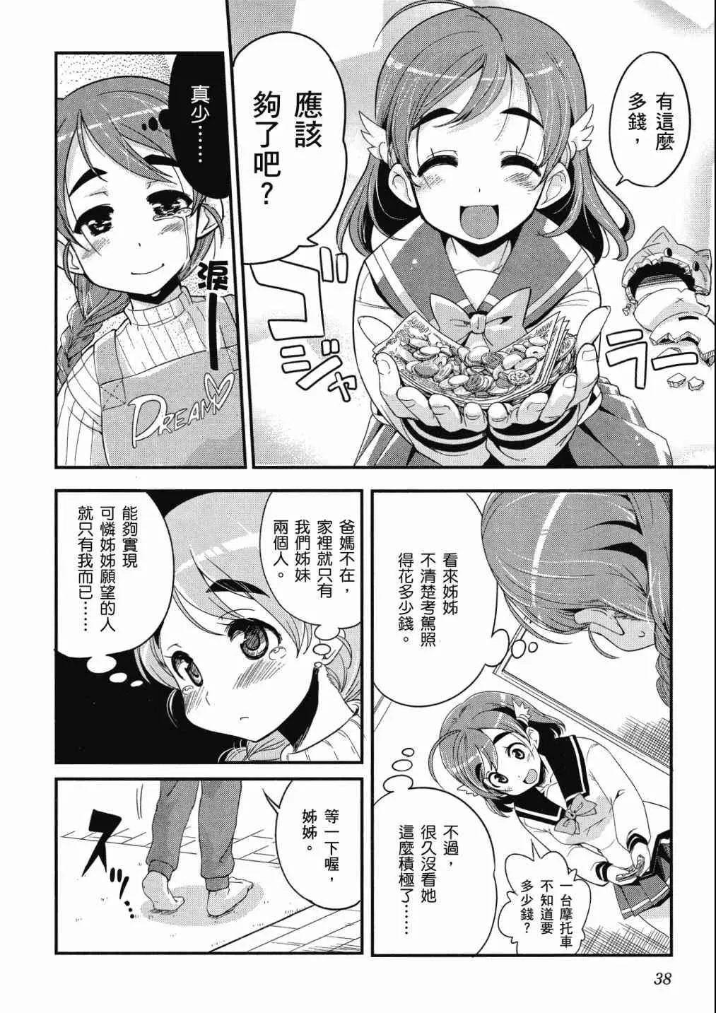第40页