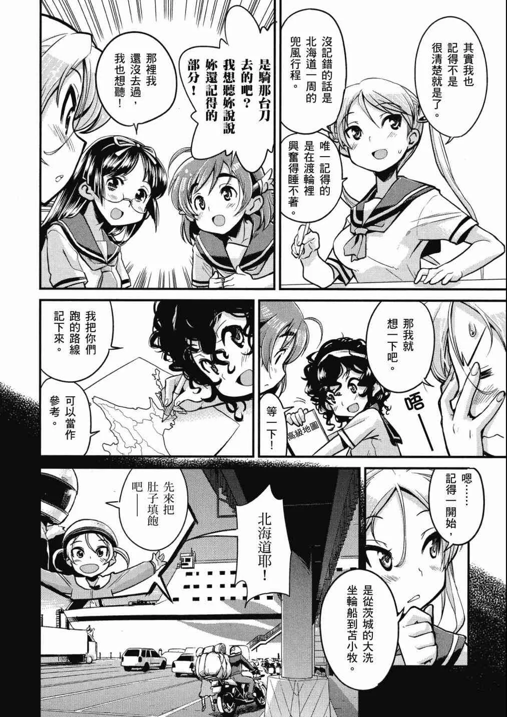 第42页