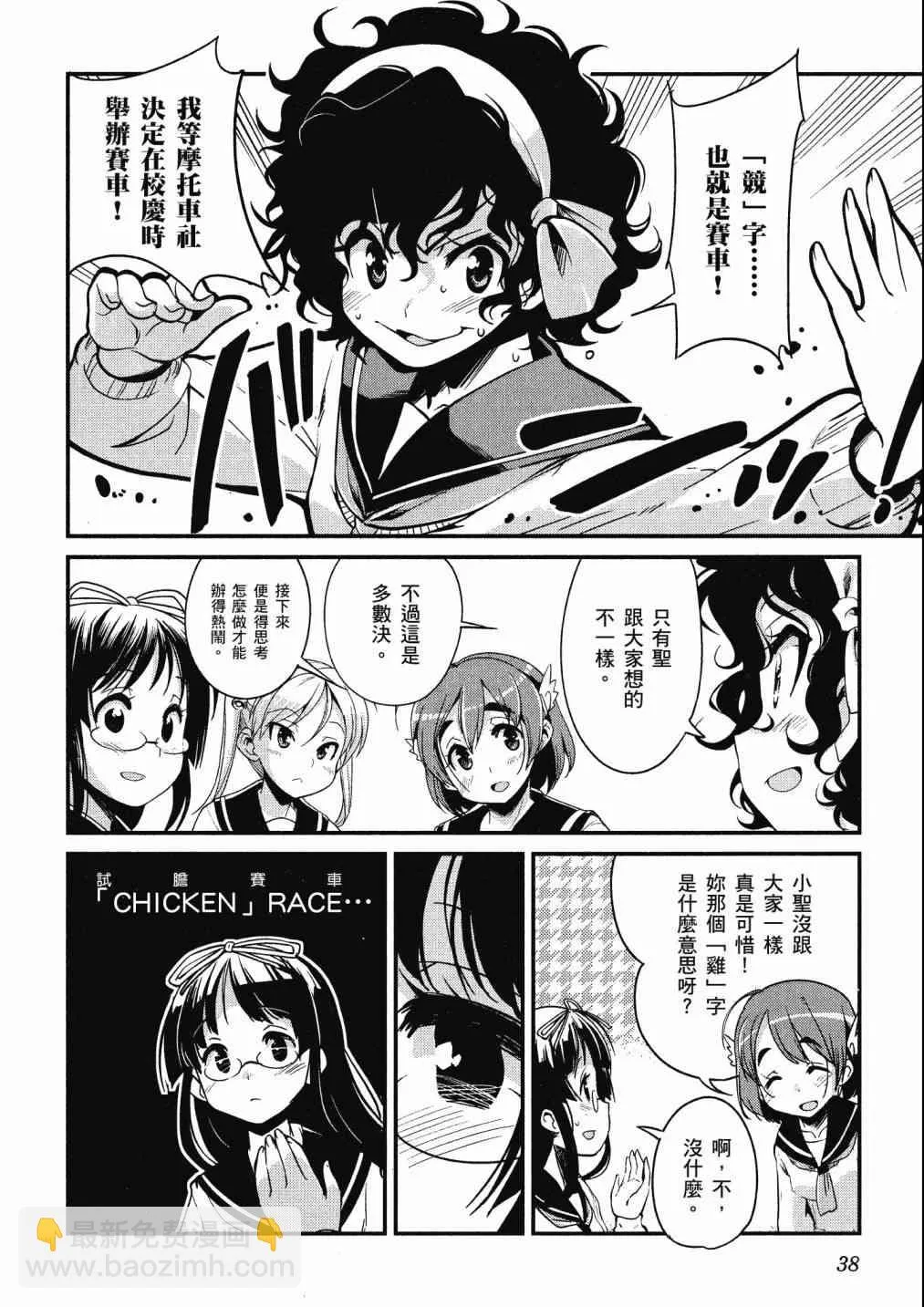 第40页
