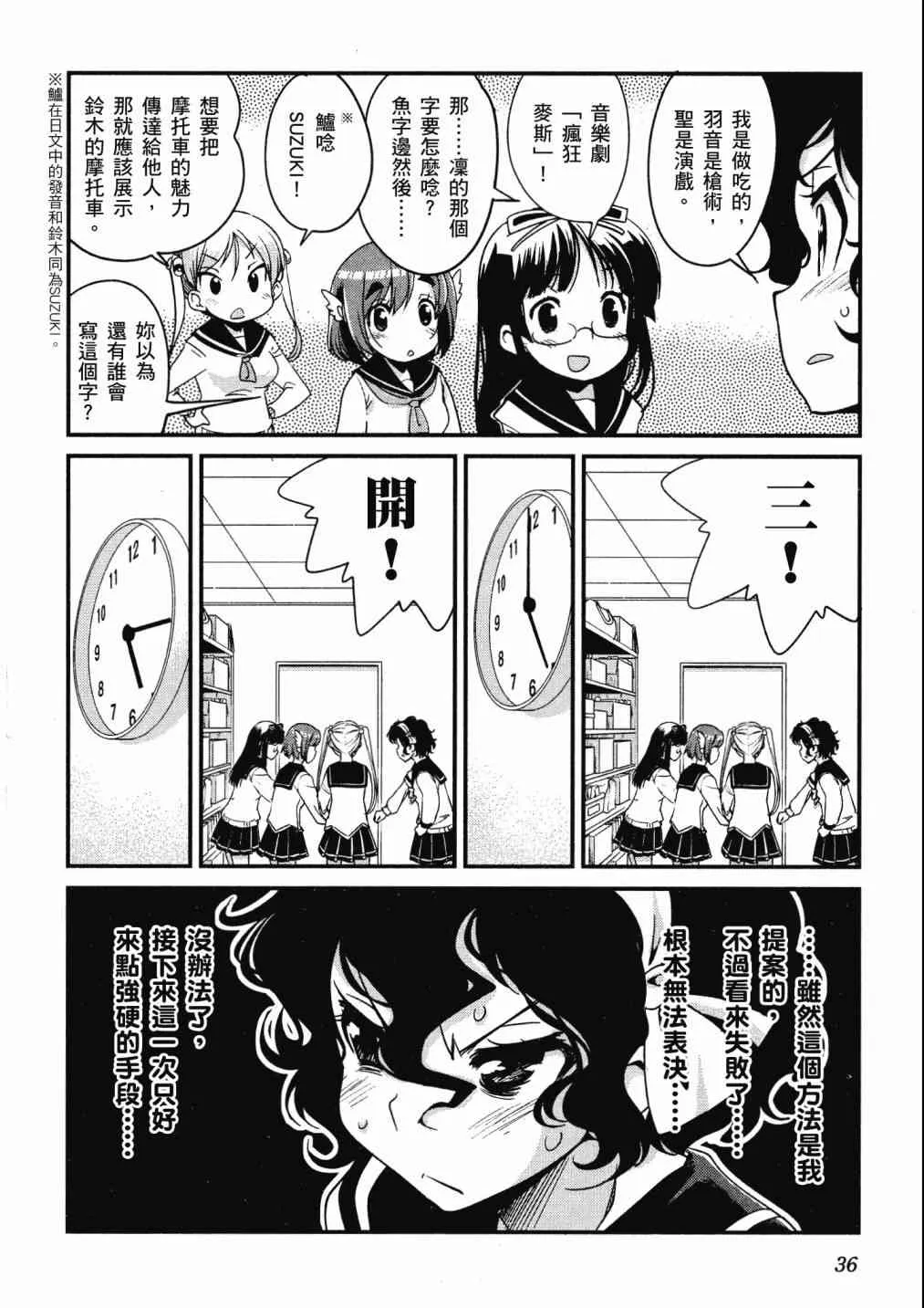 第38页