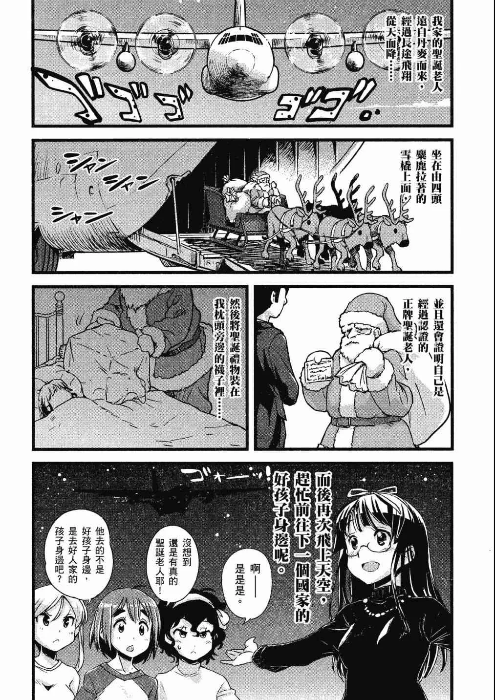 第47页