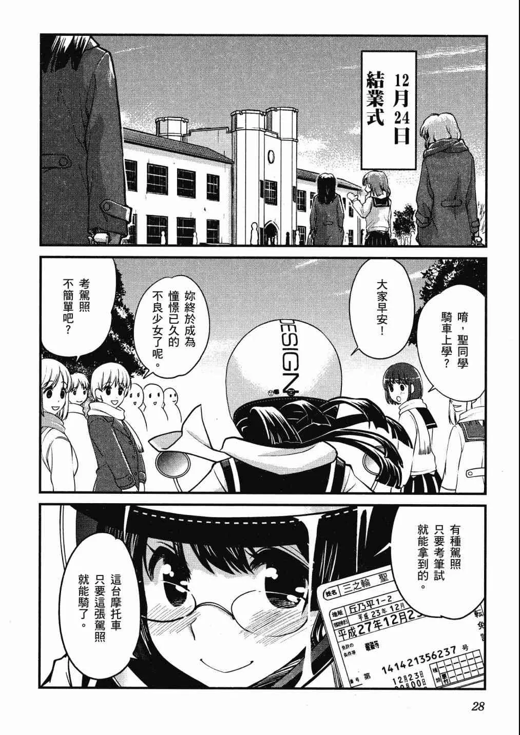 第30页