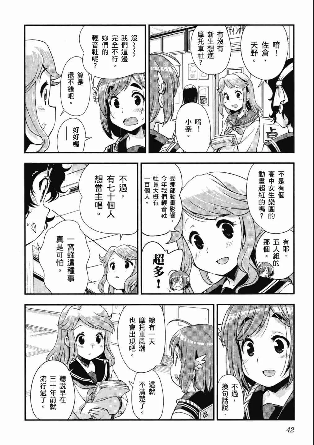 第44页