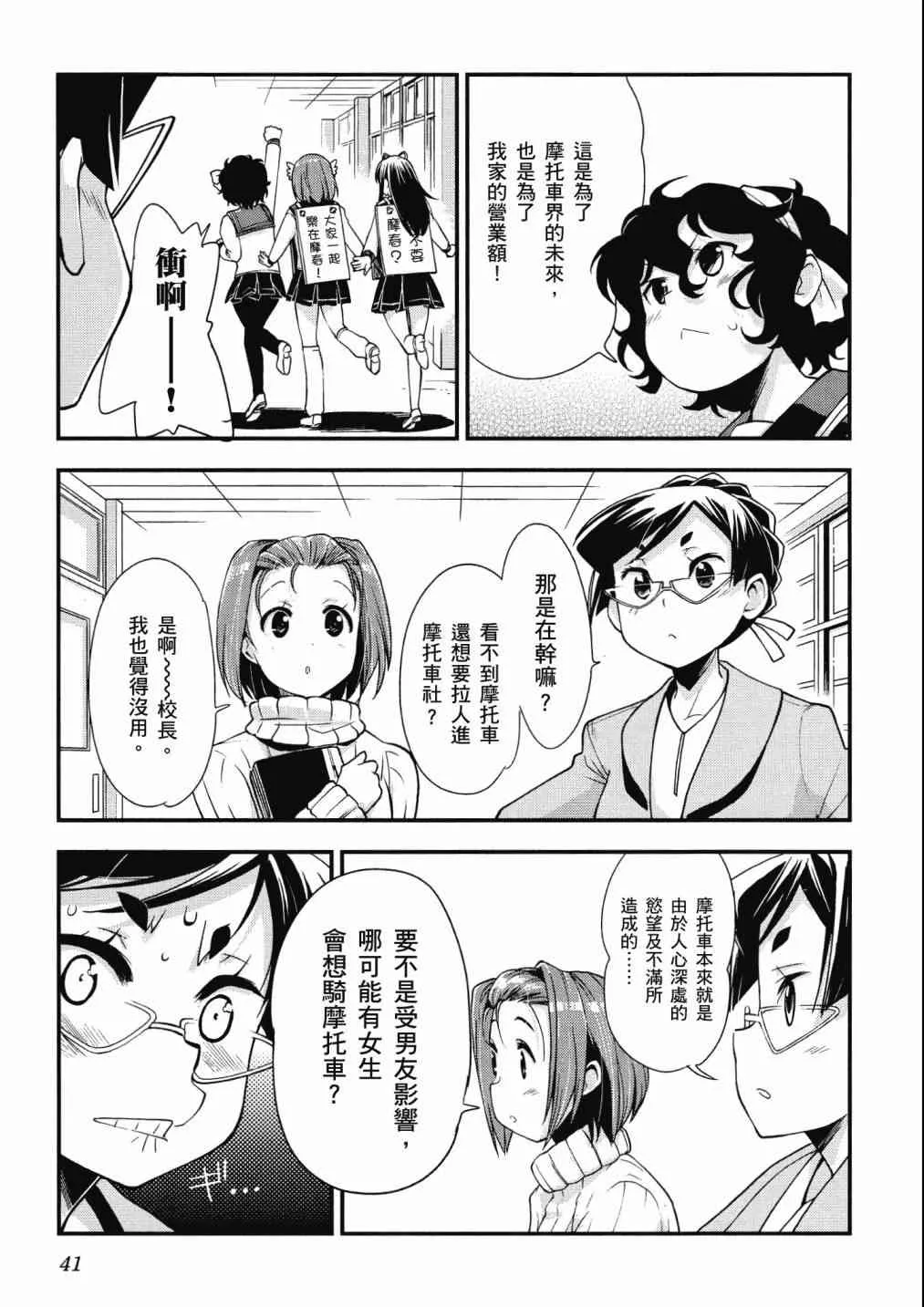 第43页
