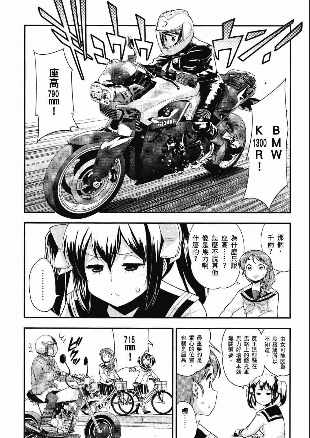 第40页