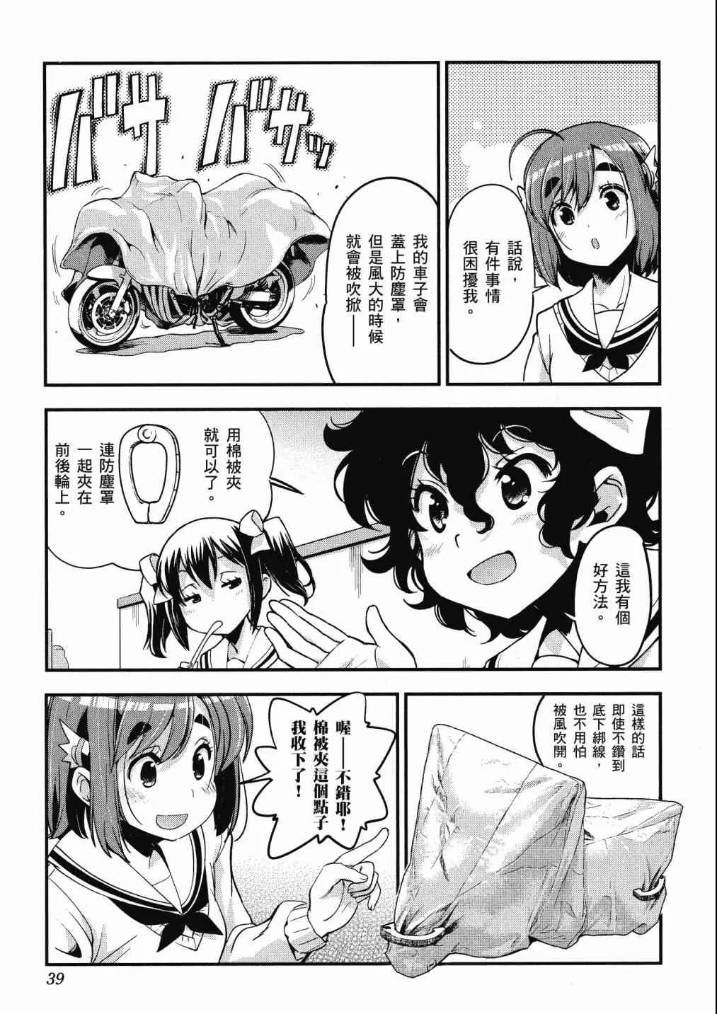 第41页