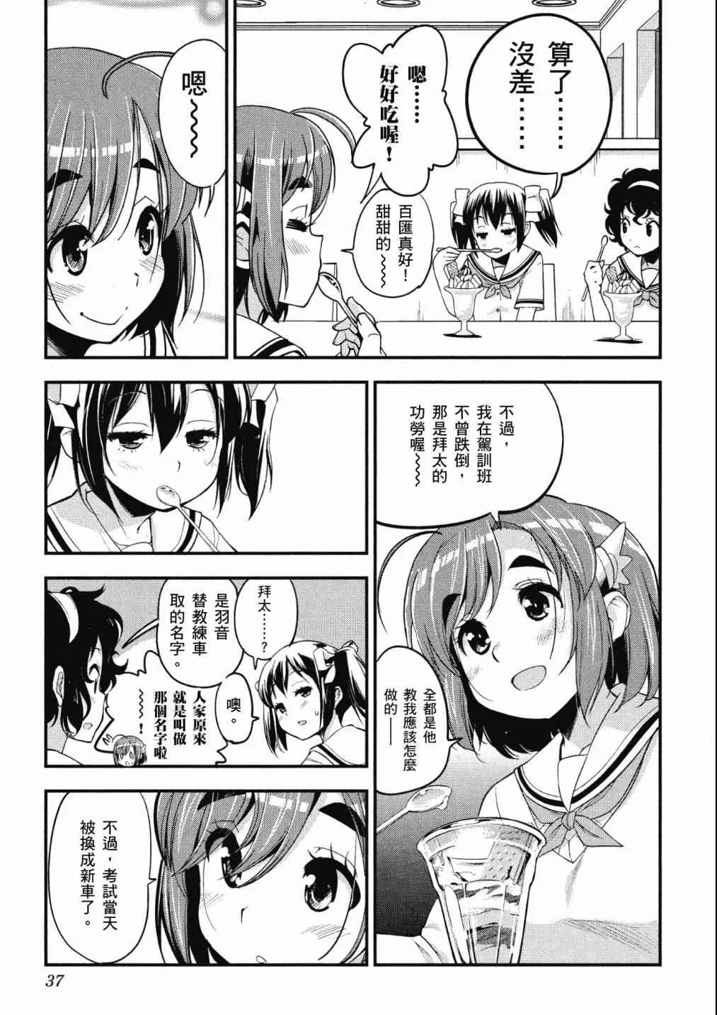 第39页