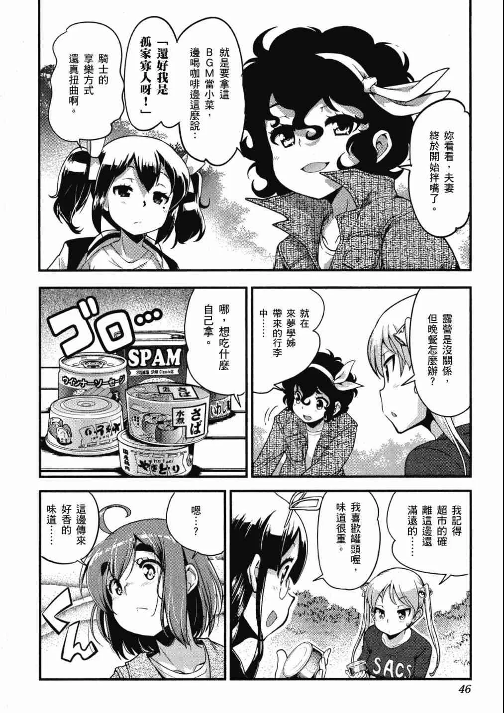第48页