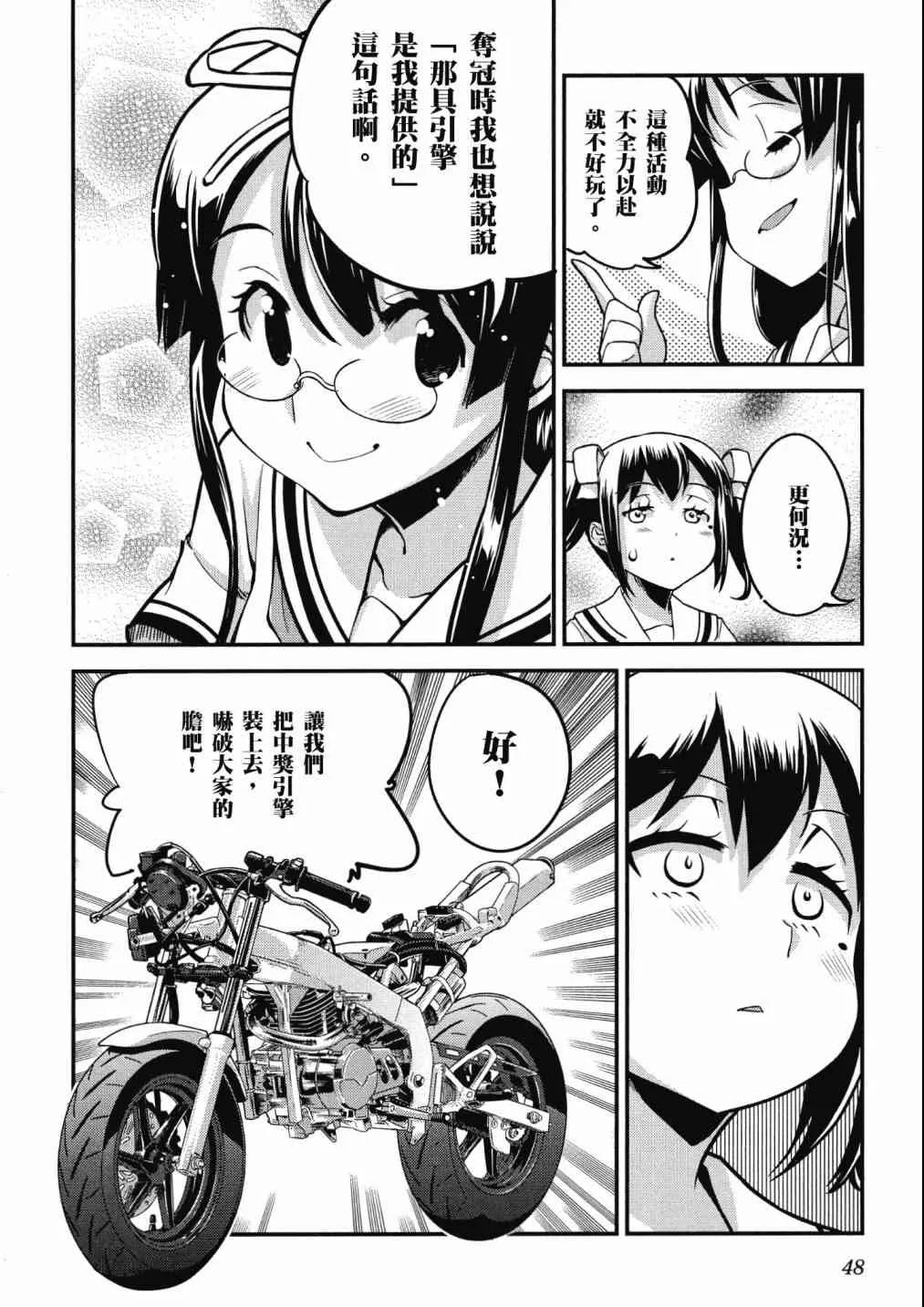 第50页