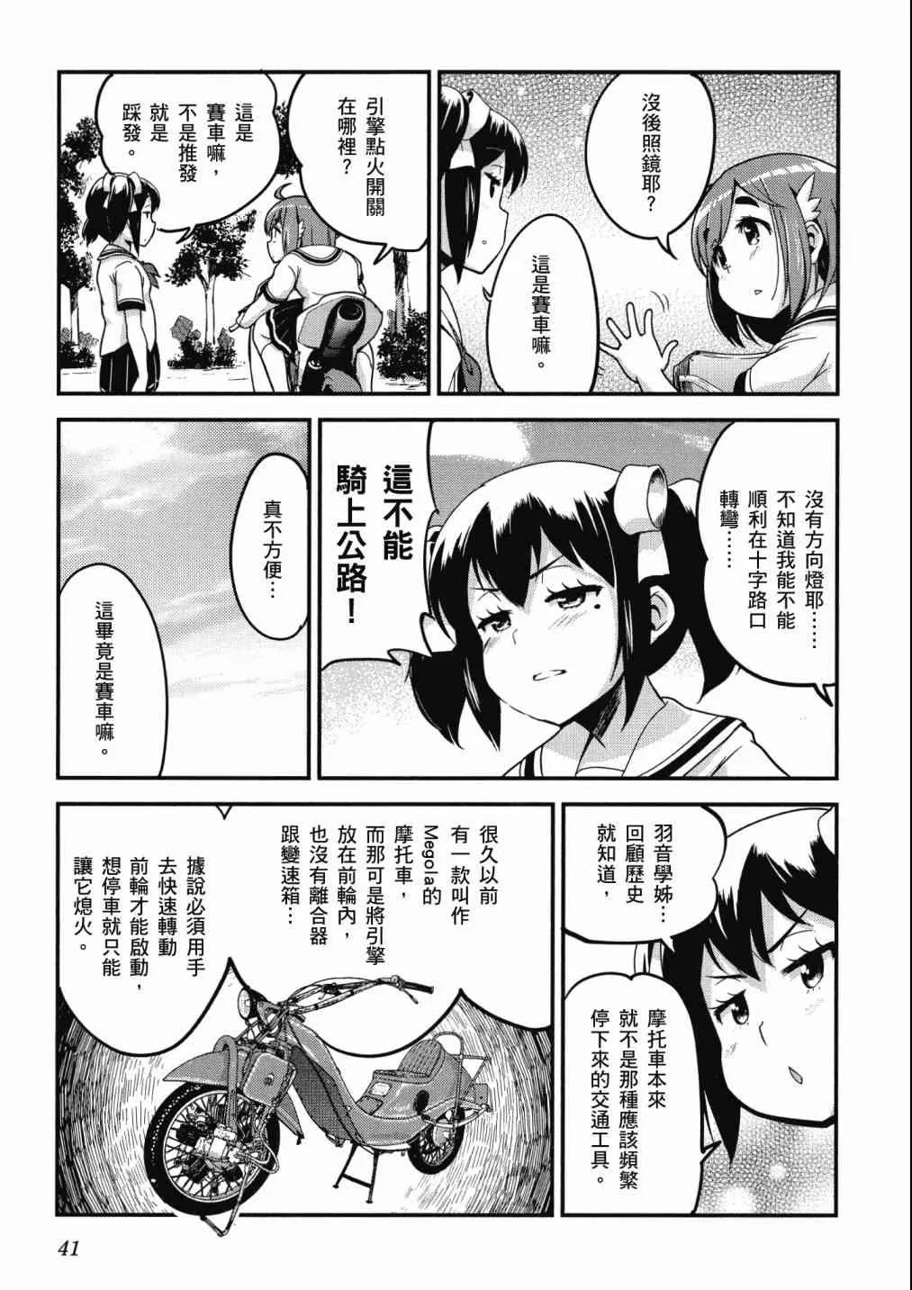 第43页