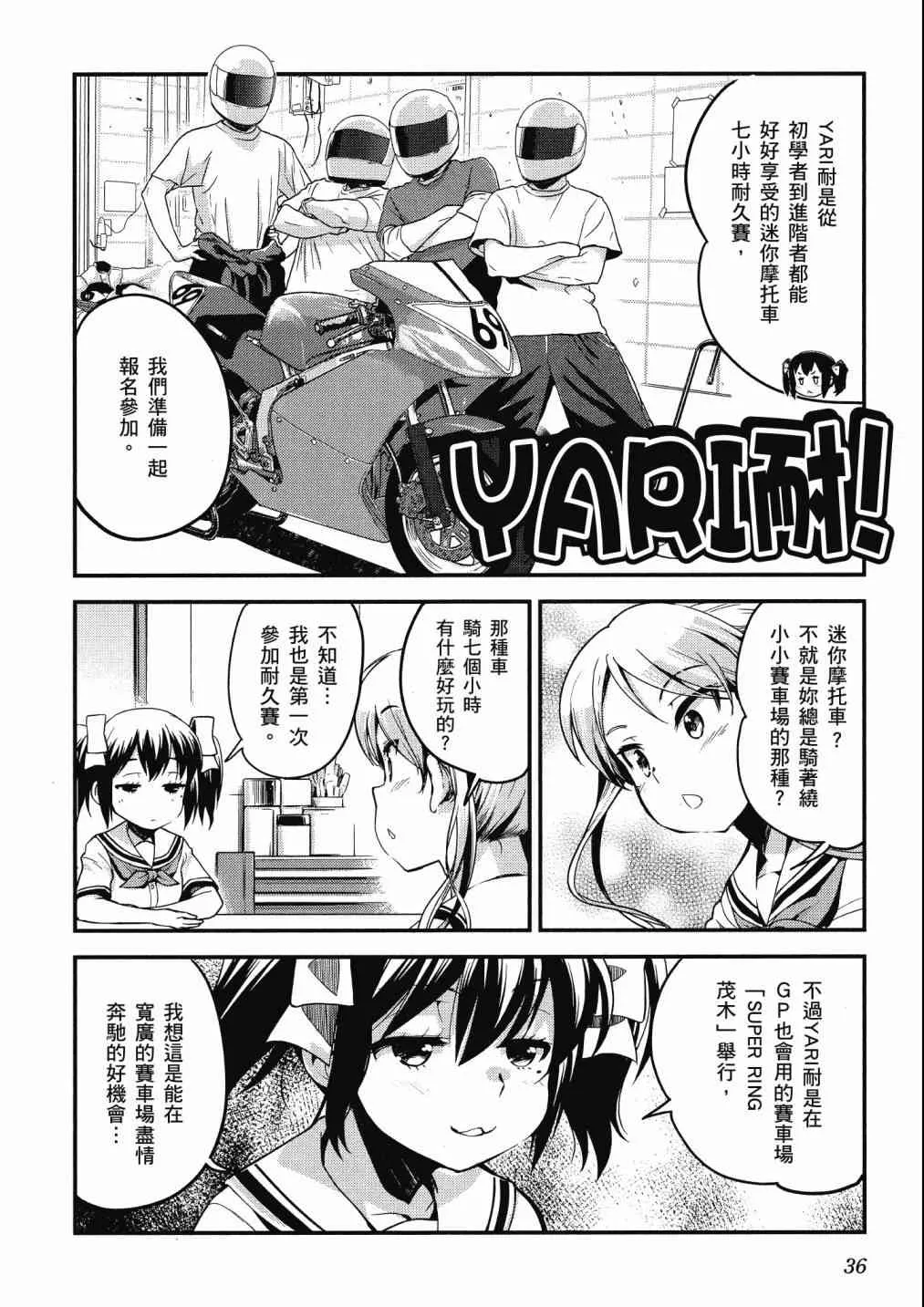 第38页