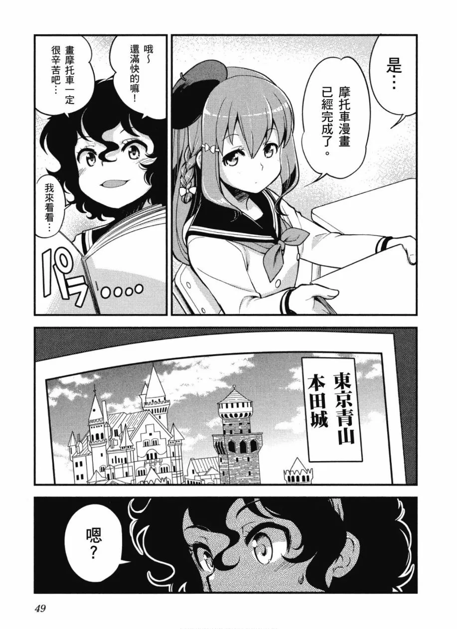 第50页