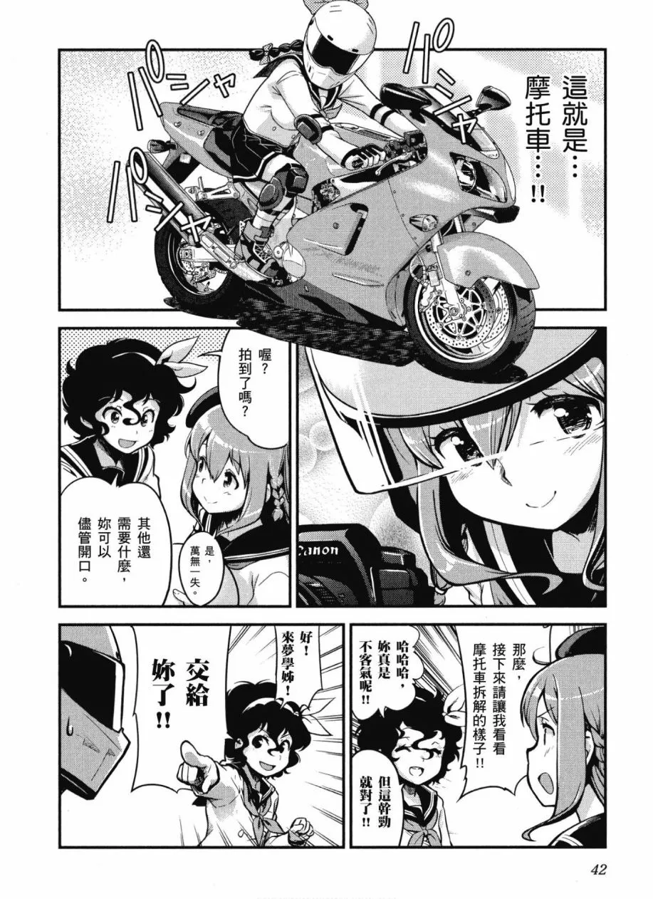 第43页