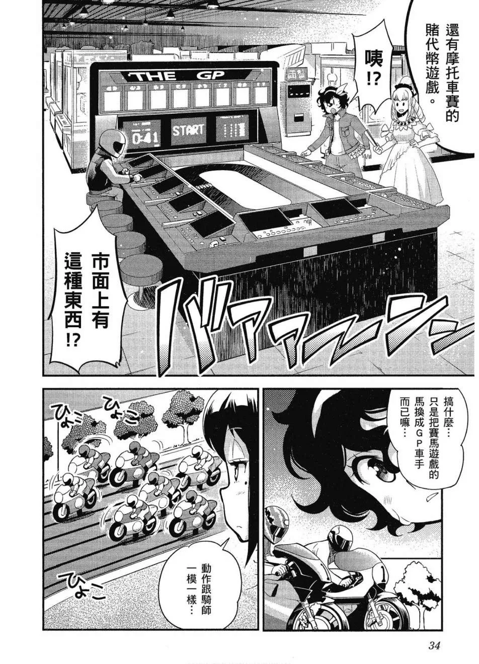 第35页