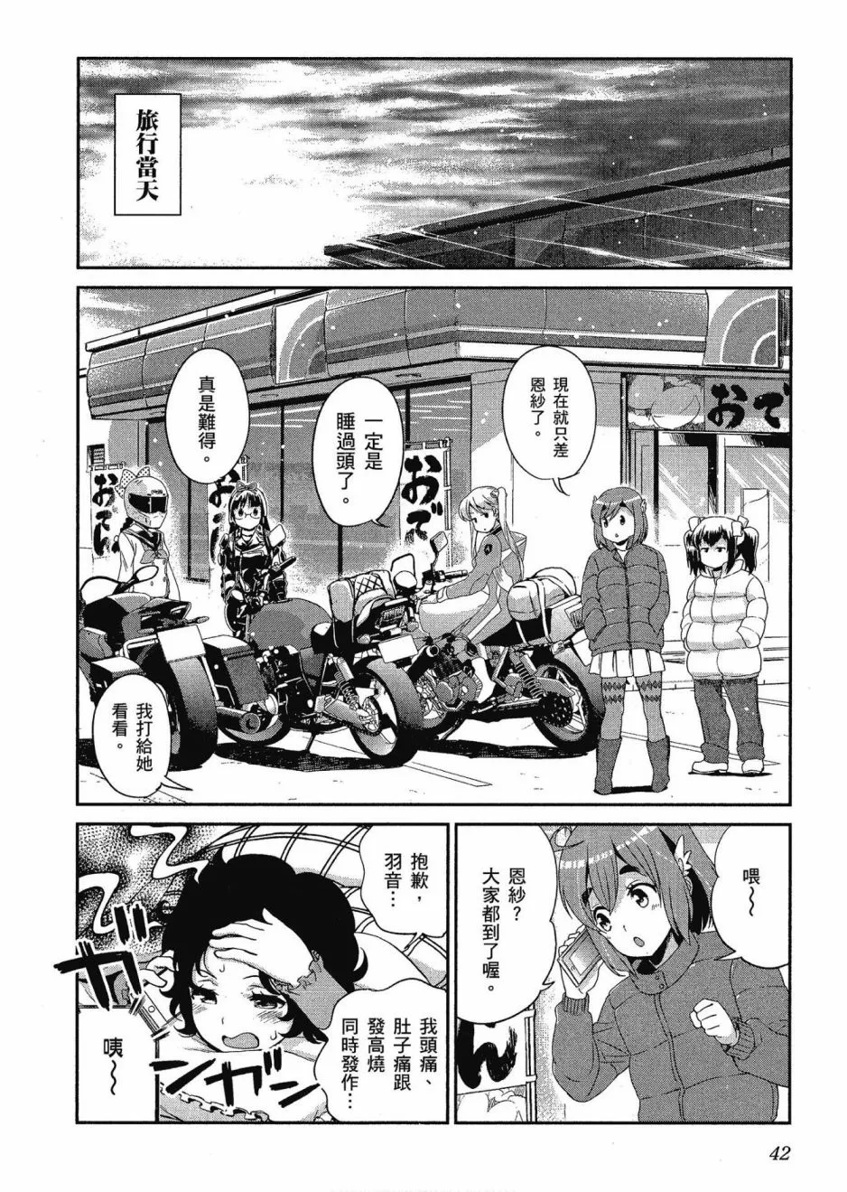 第44页