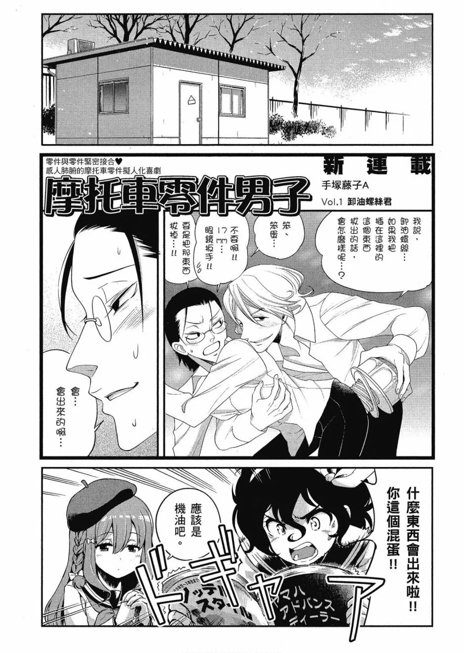 第38页