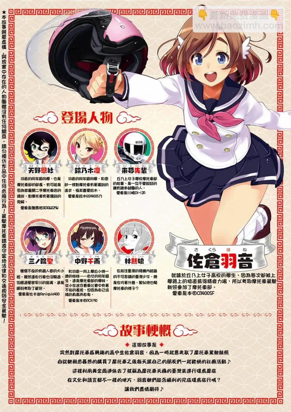 第2页