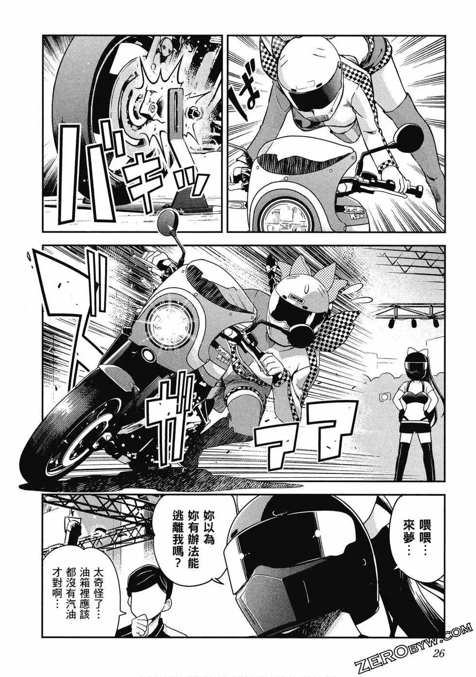 第27页