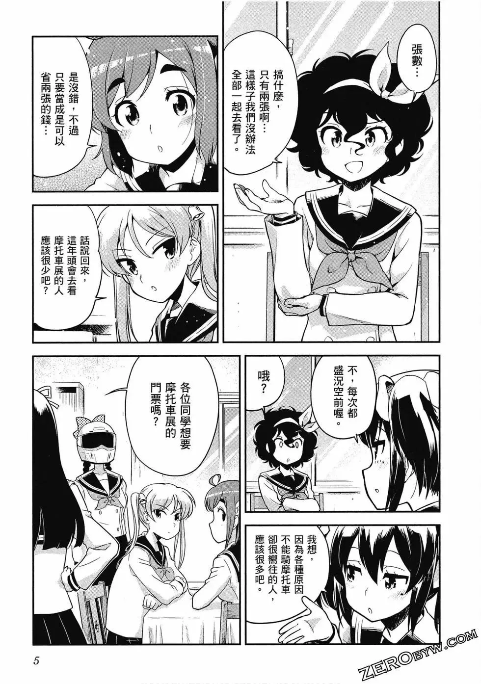 第6页