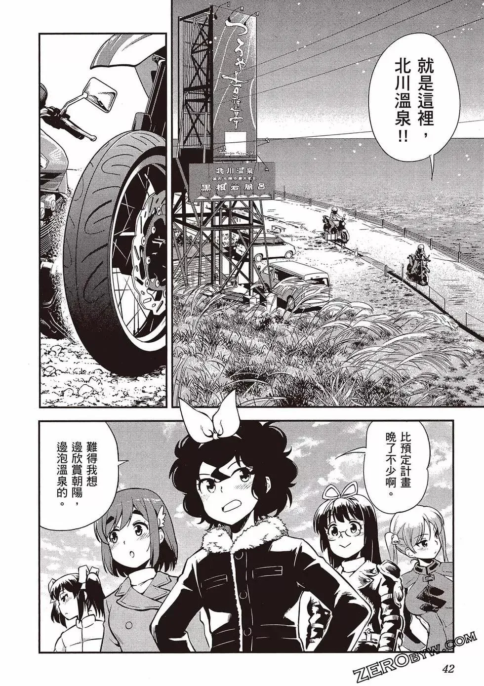 第43页