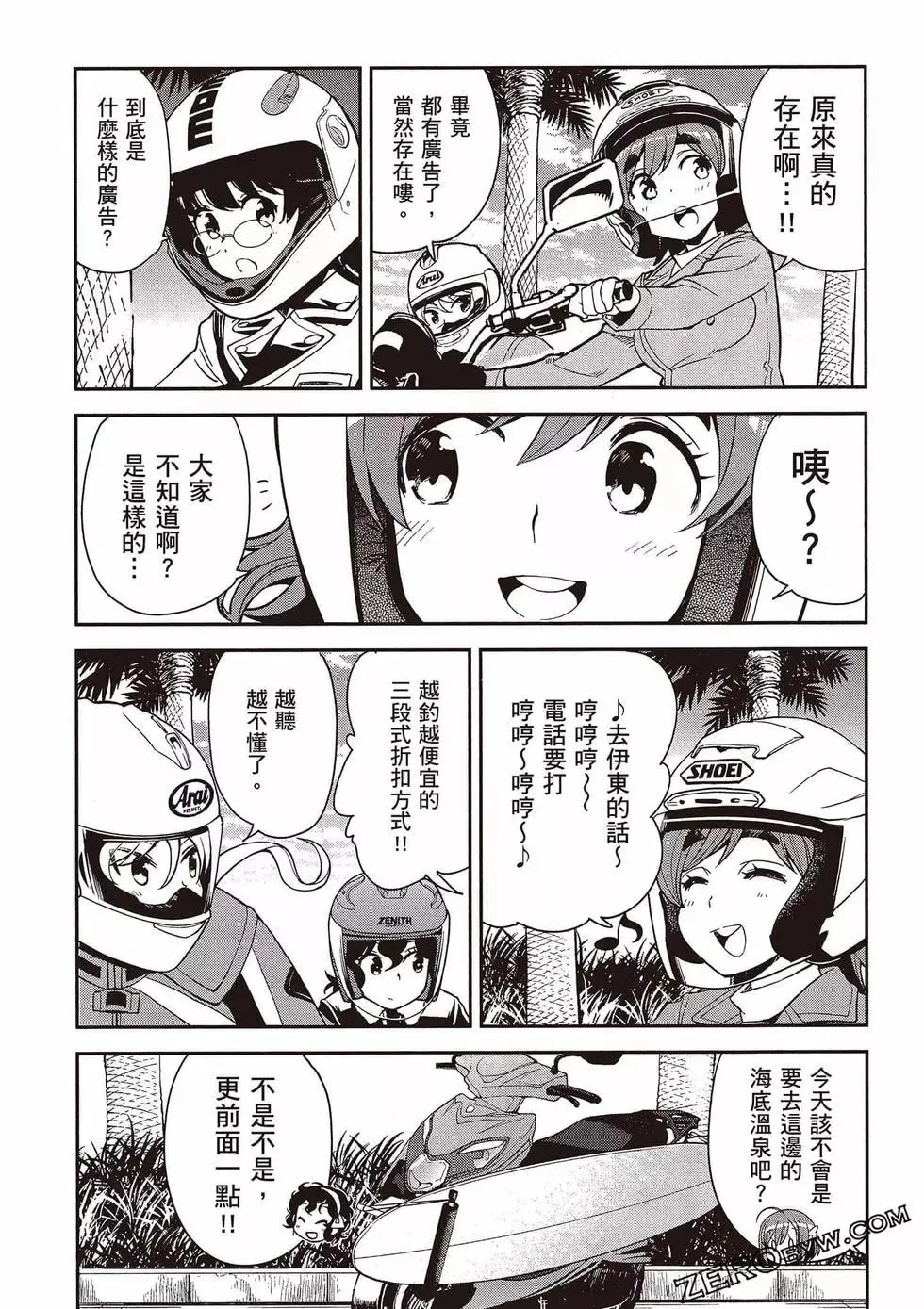 第41页