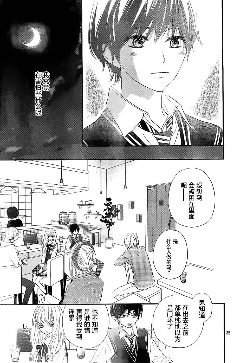 第35页