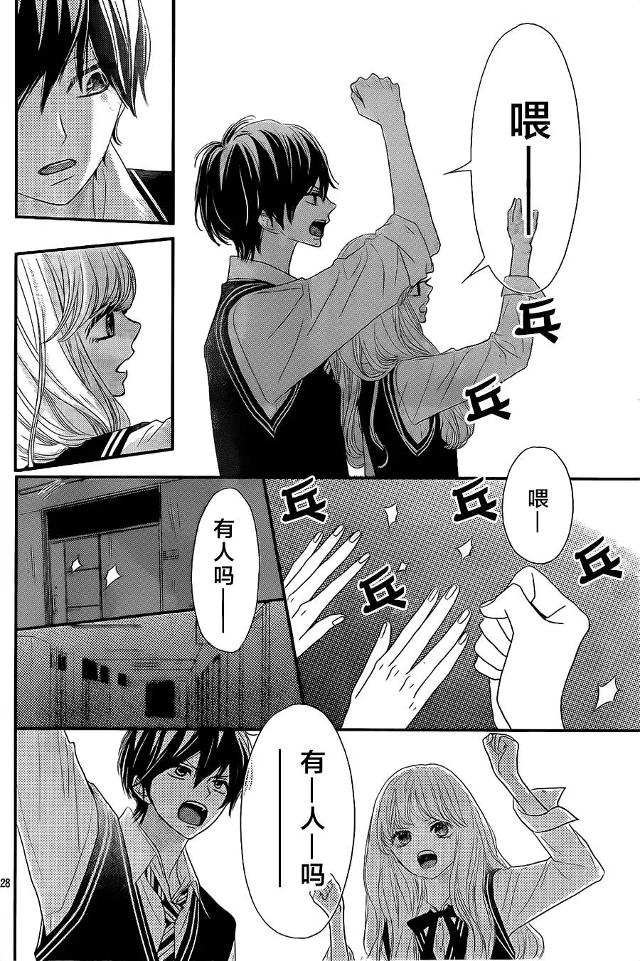 第28页