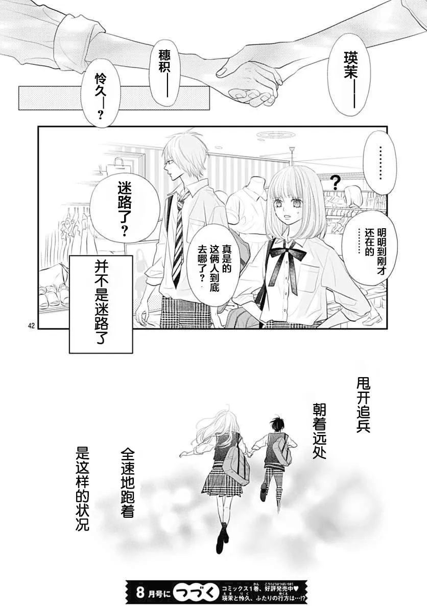 第42页