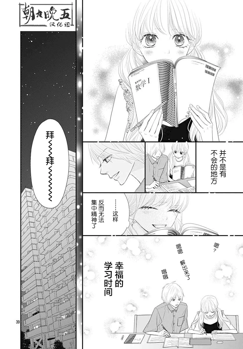 第39页