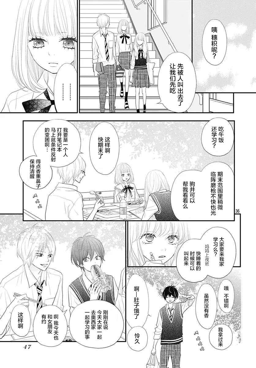 第36页