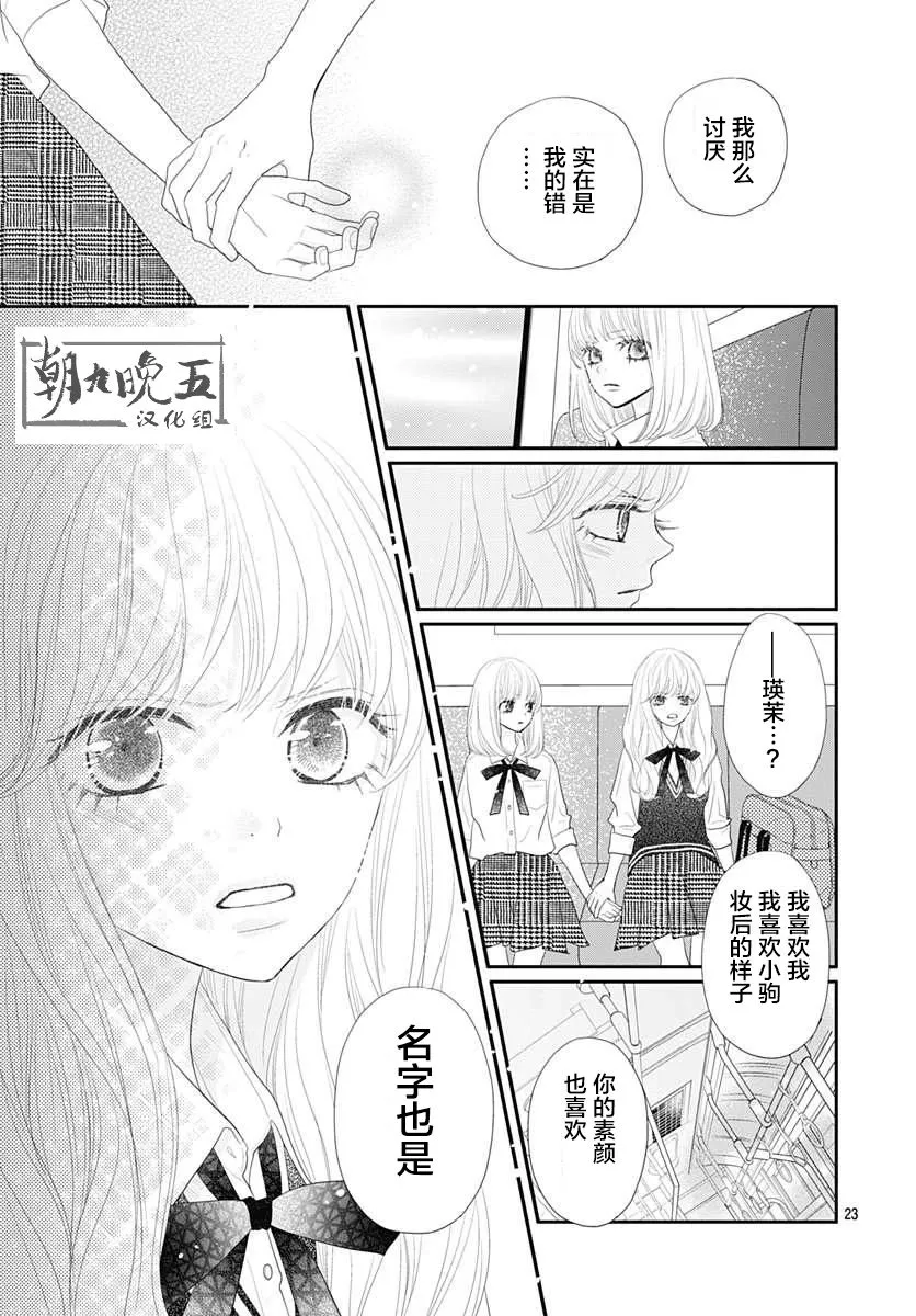 第23页