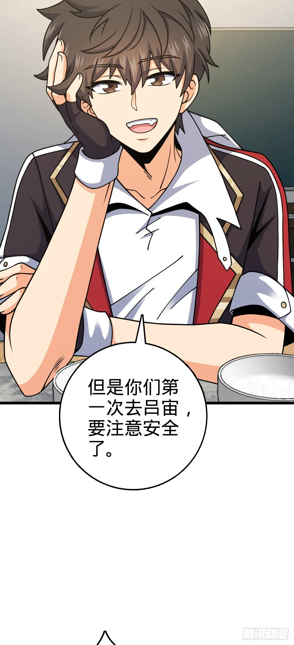 第43页
